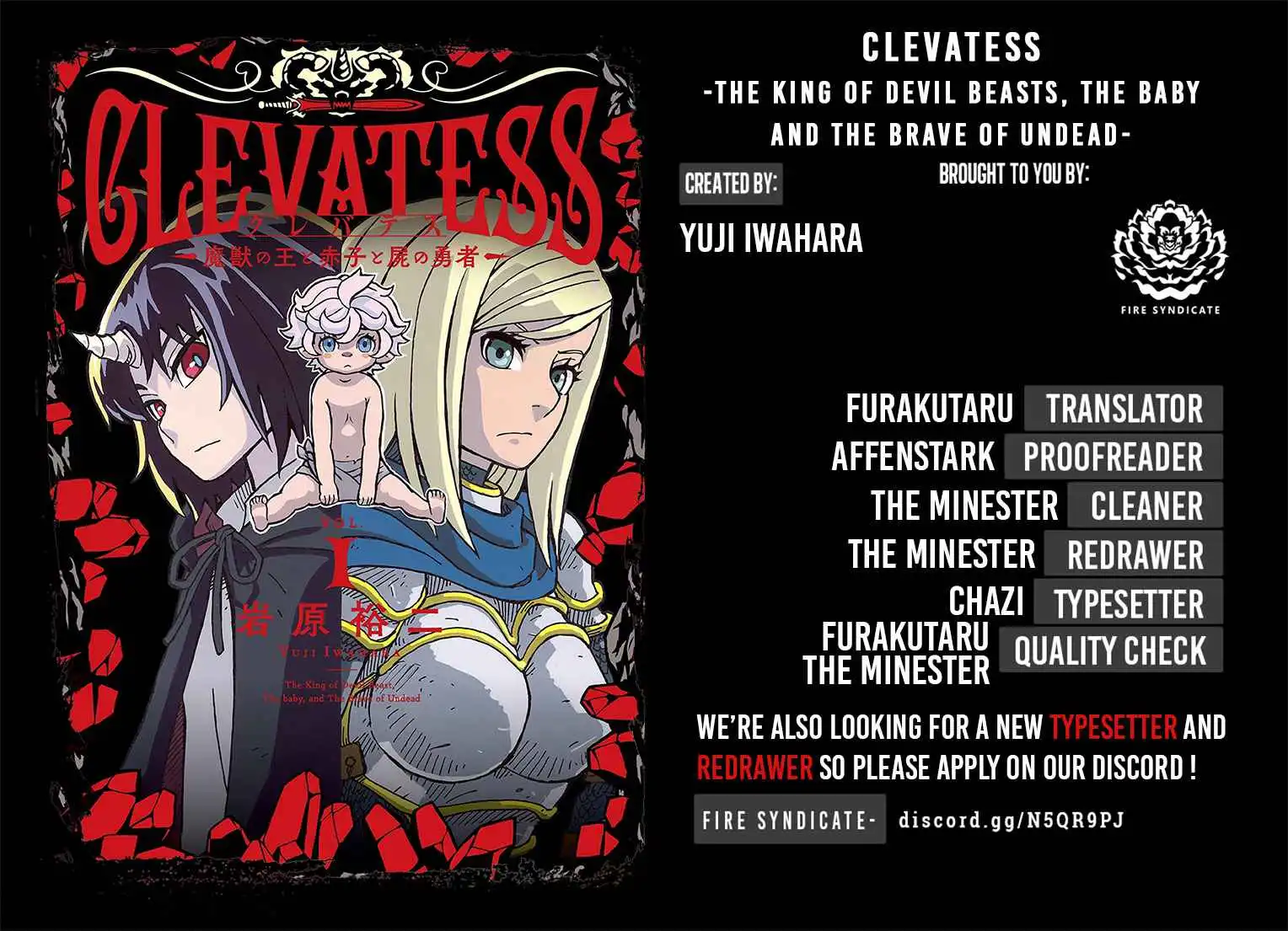 Clevatess - Maju no O to Akago to Kabane no Yusha [ALL CHAPTERS] Chapter 4 2